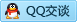 QQ在线咨询2720094130